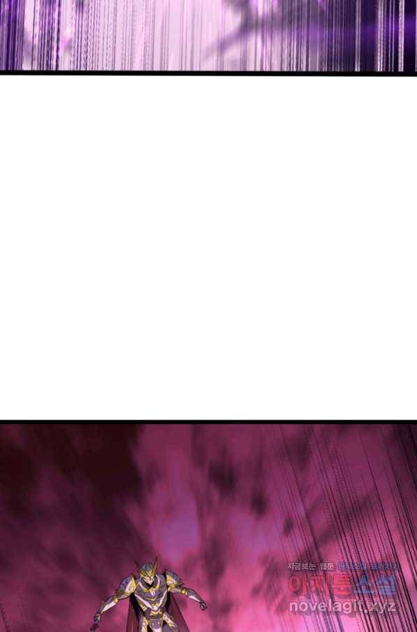 나 혼자 만렙 귀환자 191화 23