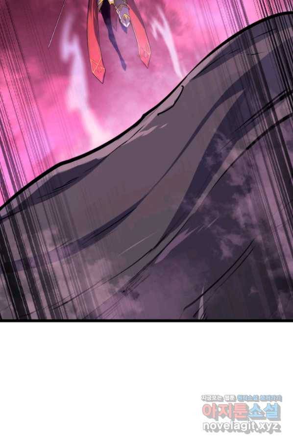 나 혼자 만렙 귀환자 191화 24