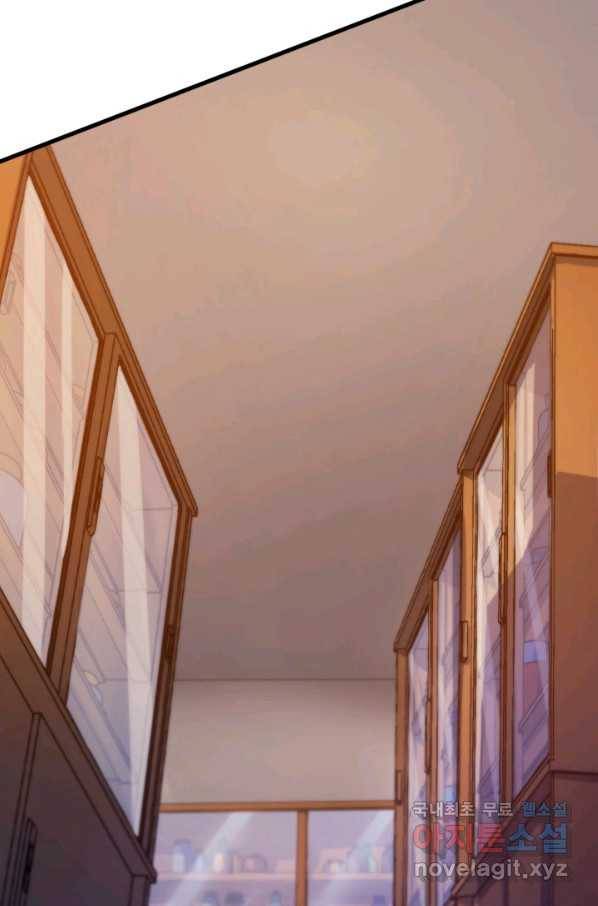 전투종족으로 환생한 나의 공무원 생활기 40화 25