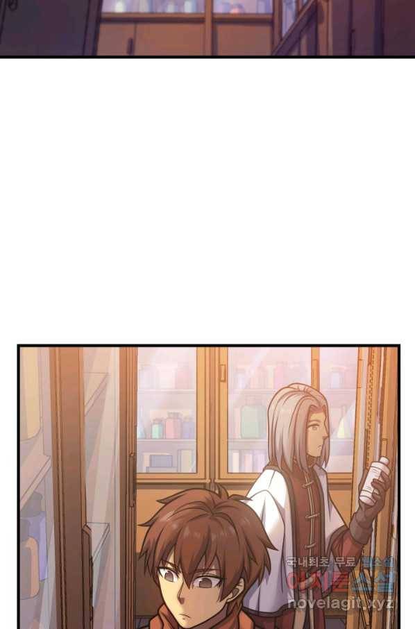 전투종족으로 환생한 나의 공무원 생활기 40화 26