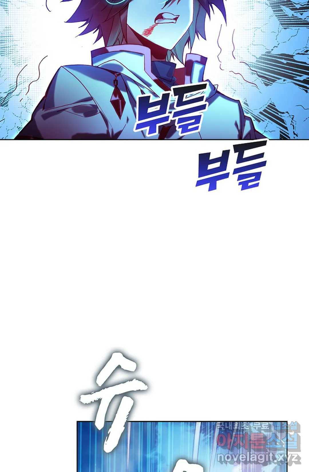 사신 영웅전: 바보 마법사 영웅이 되다 210화 4
