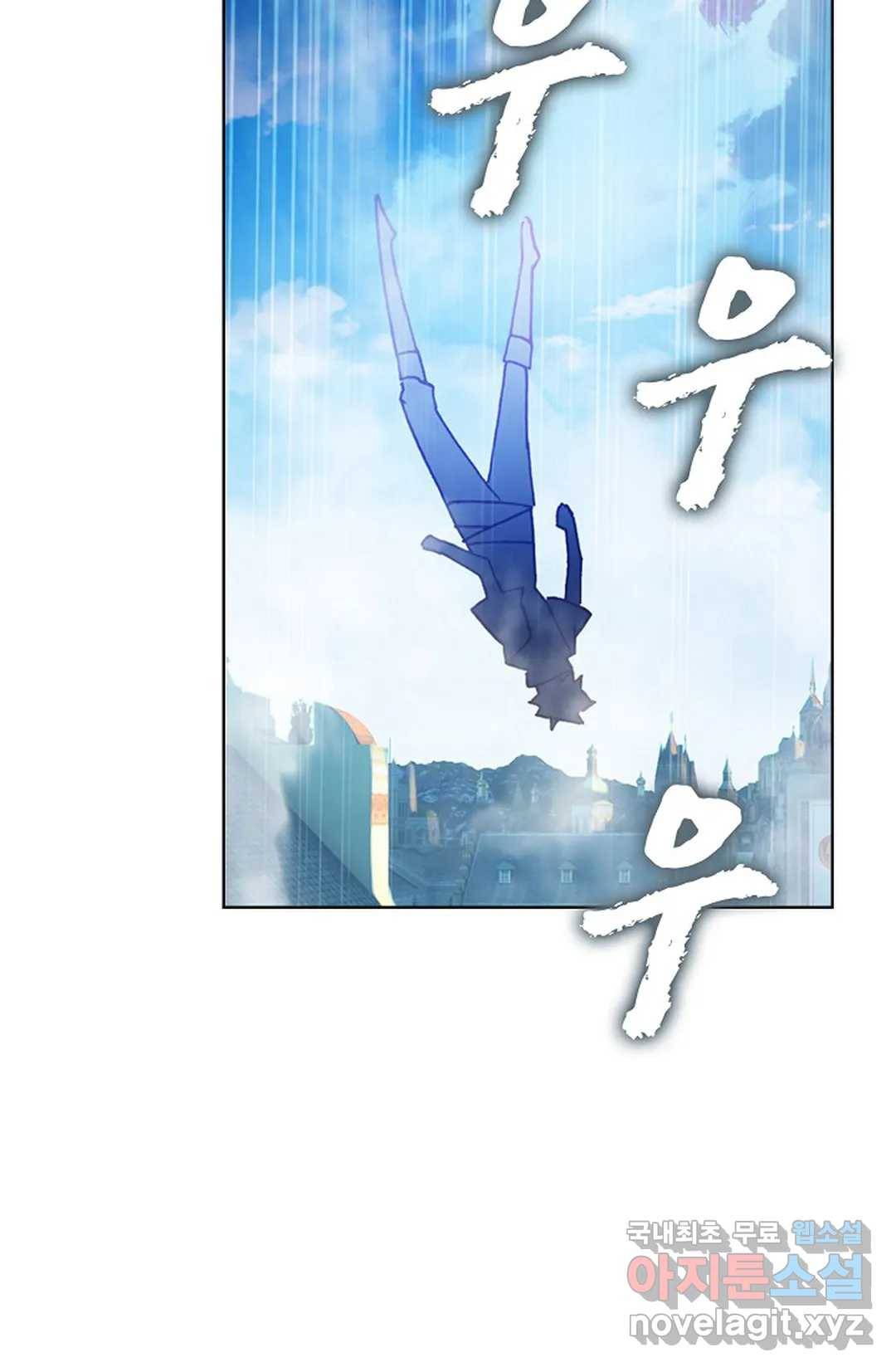 사신 영웅전: 바보 마법사 영웅이 되다 210화 5