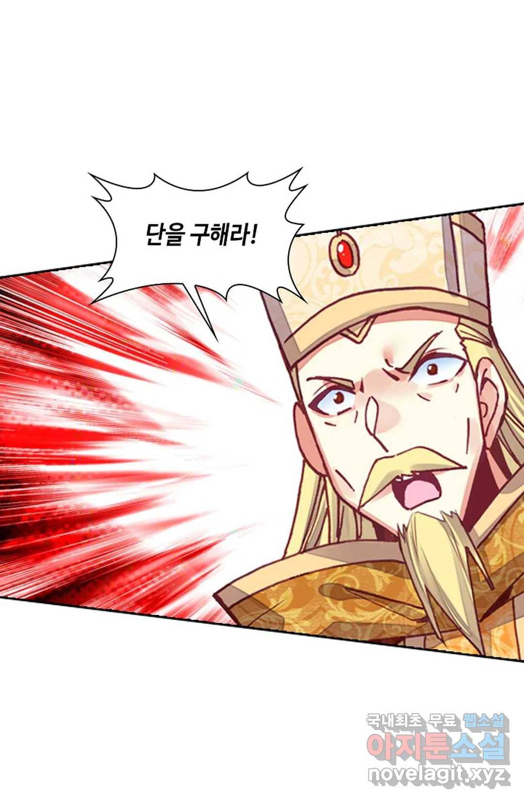 사신 영웅전: 바보 마법사 영웅이 되다 210화 6