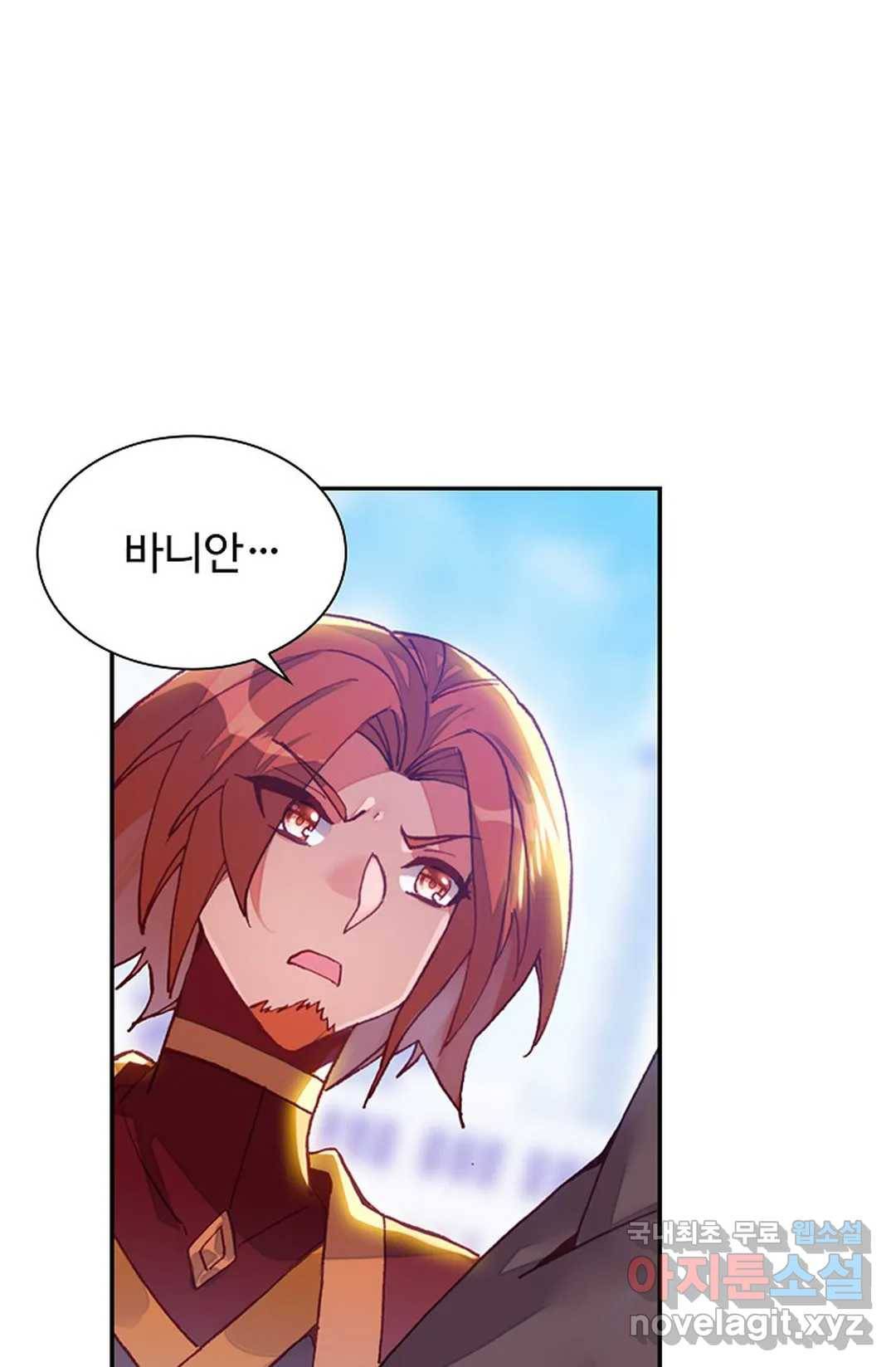 사신 영웅전: 바보 마법사 영웅이 되다 210화 44