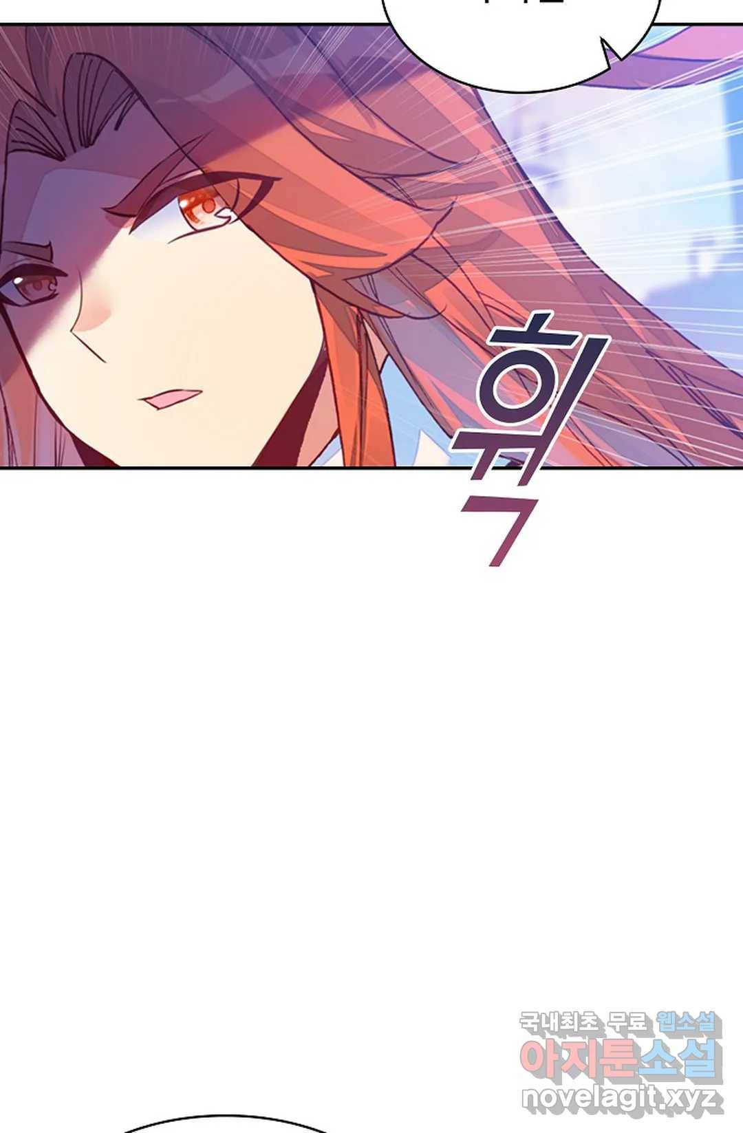 사신 영웅전: 바보 마법사 영웅이 되다 210화 47