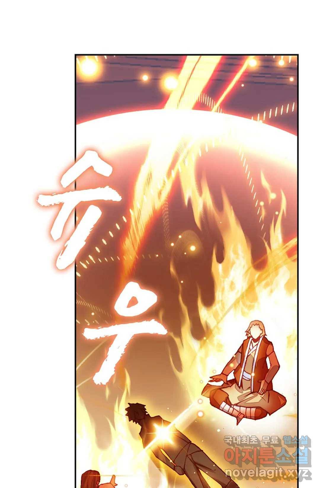 사신 영웅전: 바보 마법사 영웅이 되다 210화 53