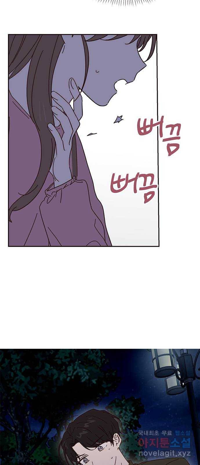 사랑과 평강의 온달! 61화 6