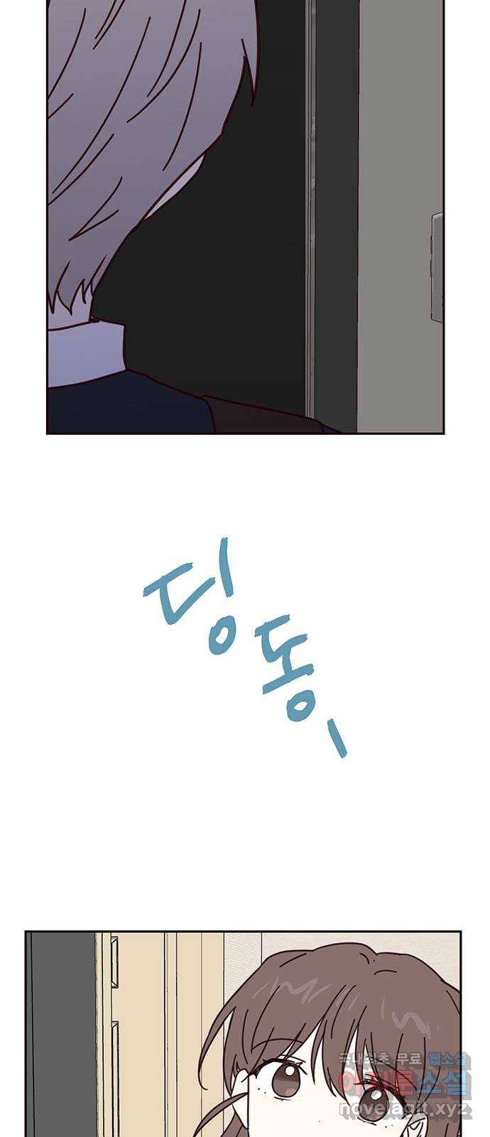 사랑과 평강의 온달! 61화 54