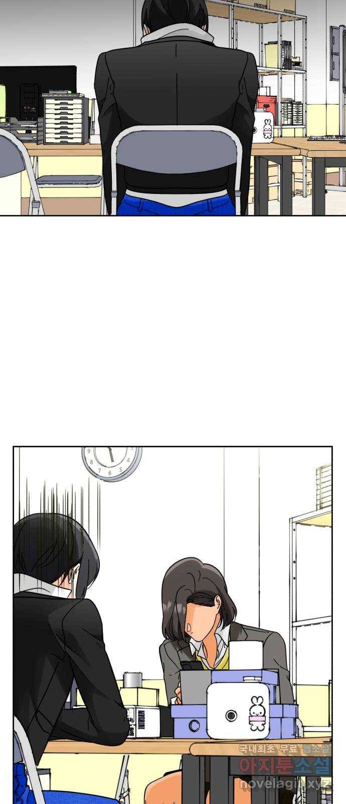 아이돌의 비밀 스터디 18화 8