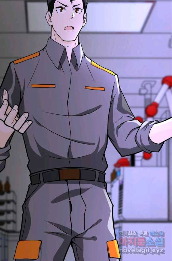 링 오브 가디언 227화 22