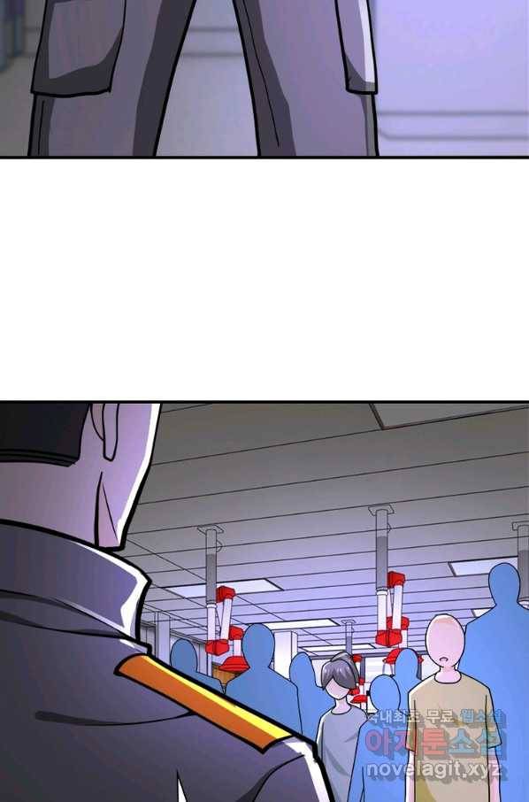 링 오브 가디언 227화 23
