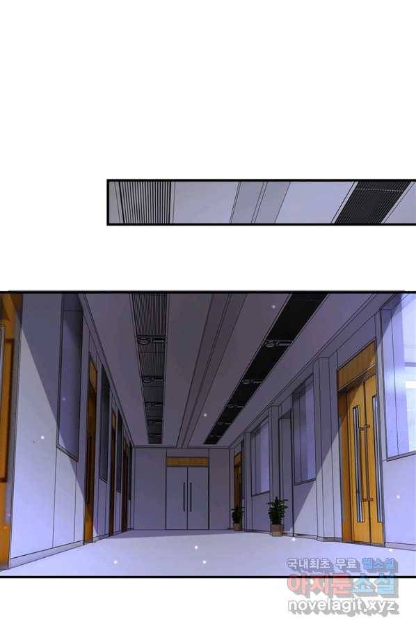 링 오브 가디언 227화 44