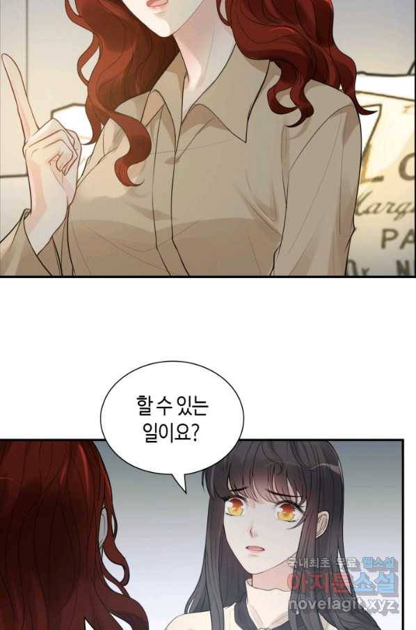속도위반 대표님과 계약 아내 442화 6