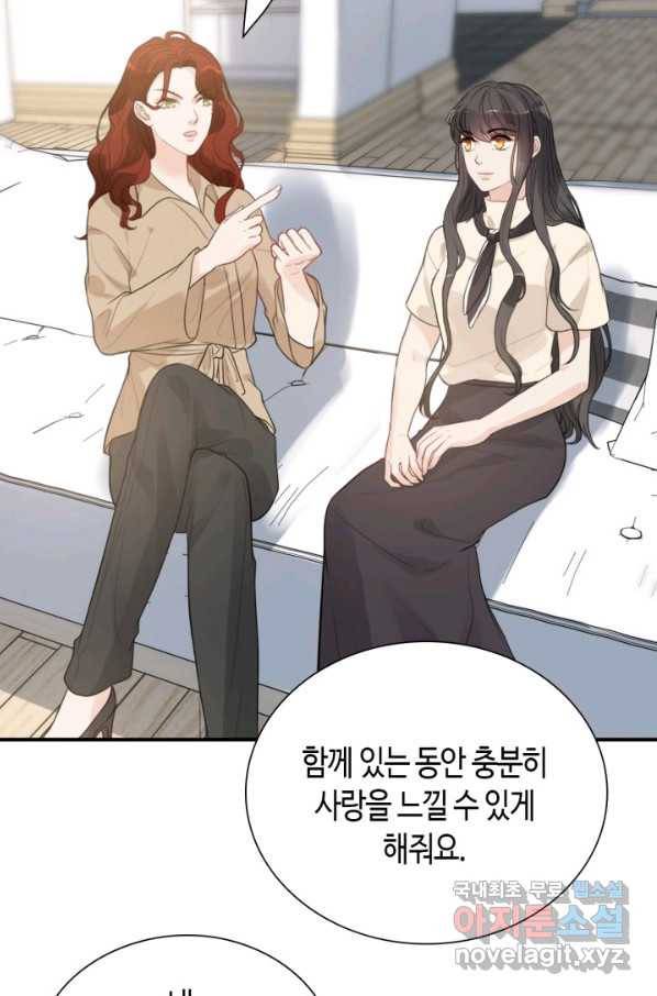 속도위반 대표님과 계약 아내 442화 10