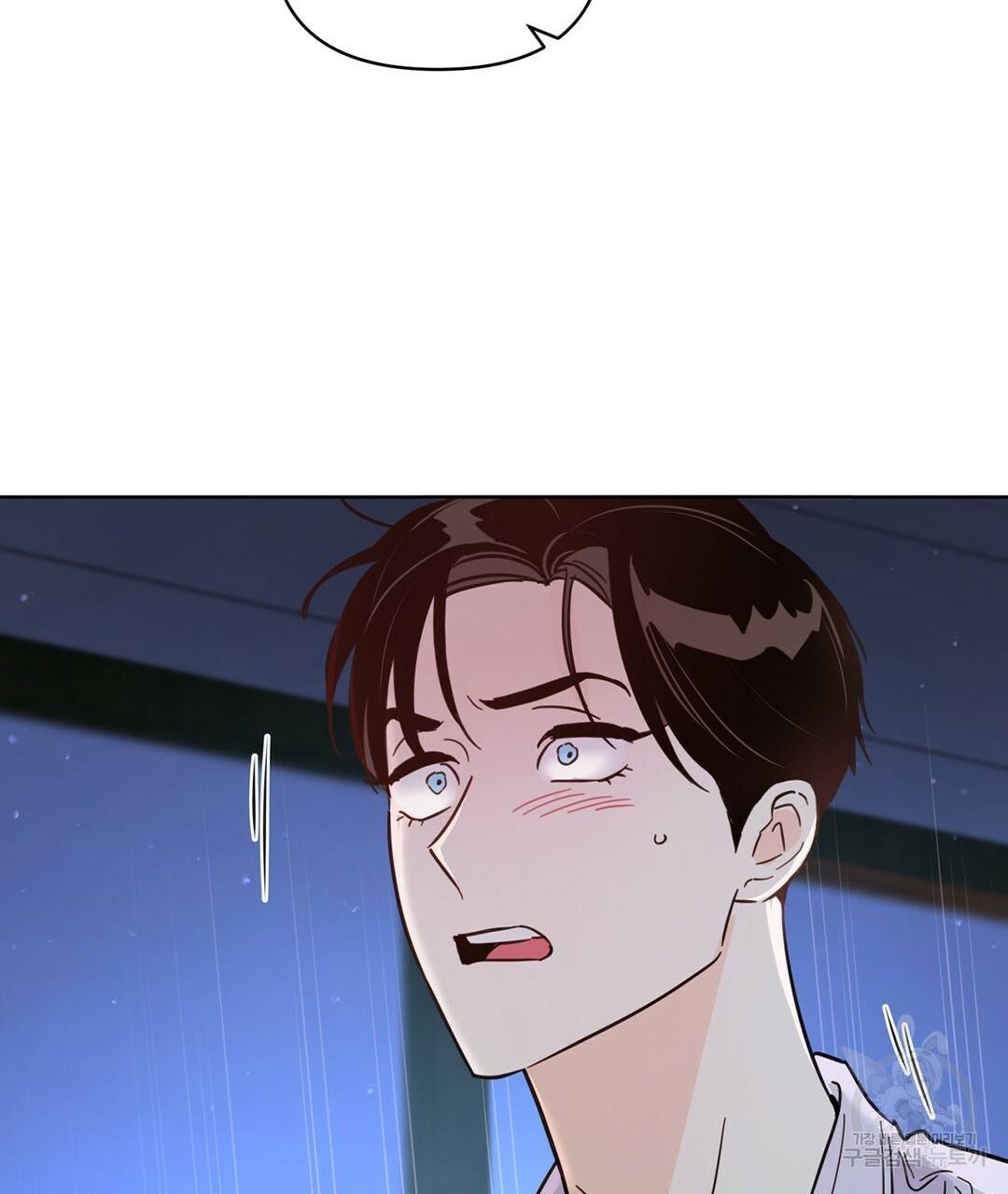 킬 더 라이츠 45화 19