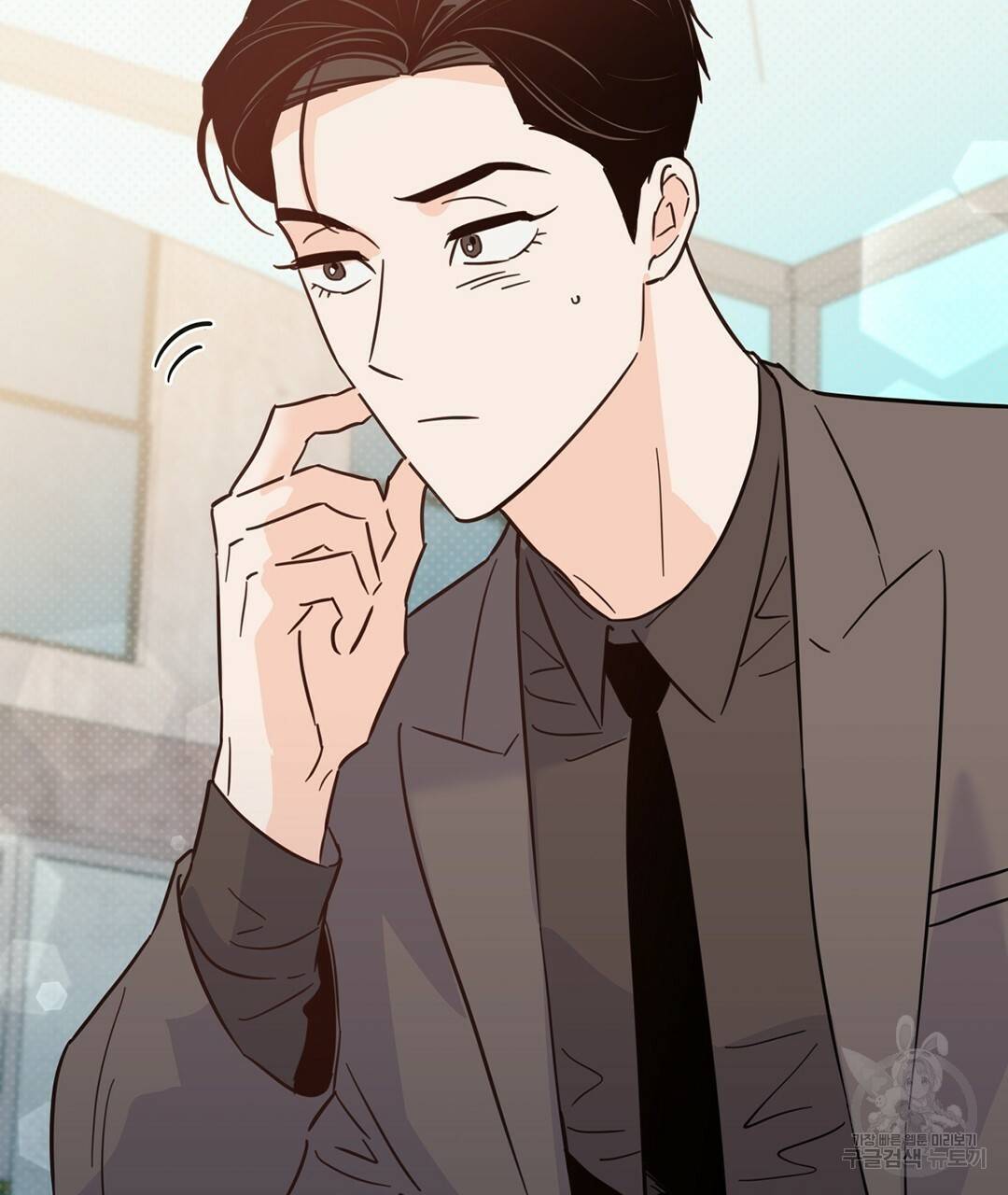 킬 더 라이츠 45화 97