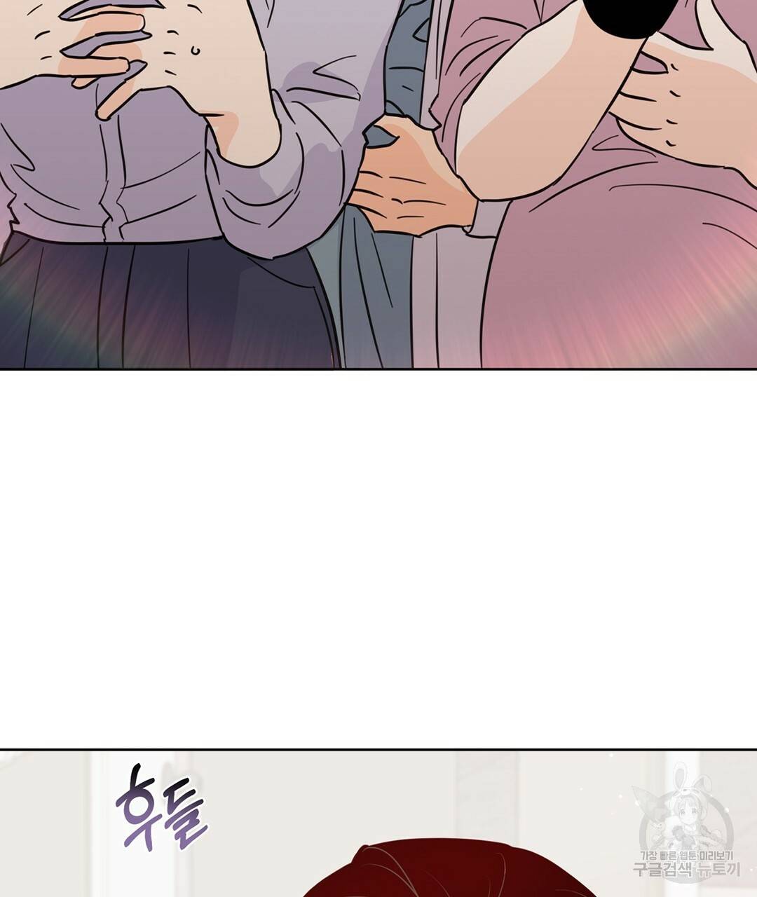 킬 더 라이츠 45화 201