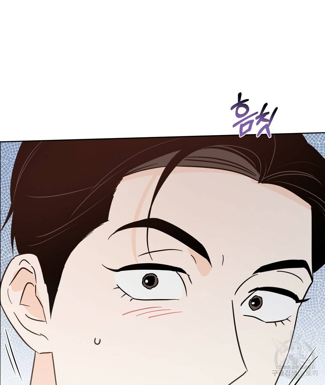 킬 더 라이츠 45화 221