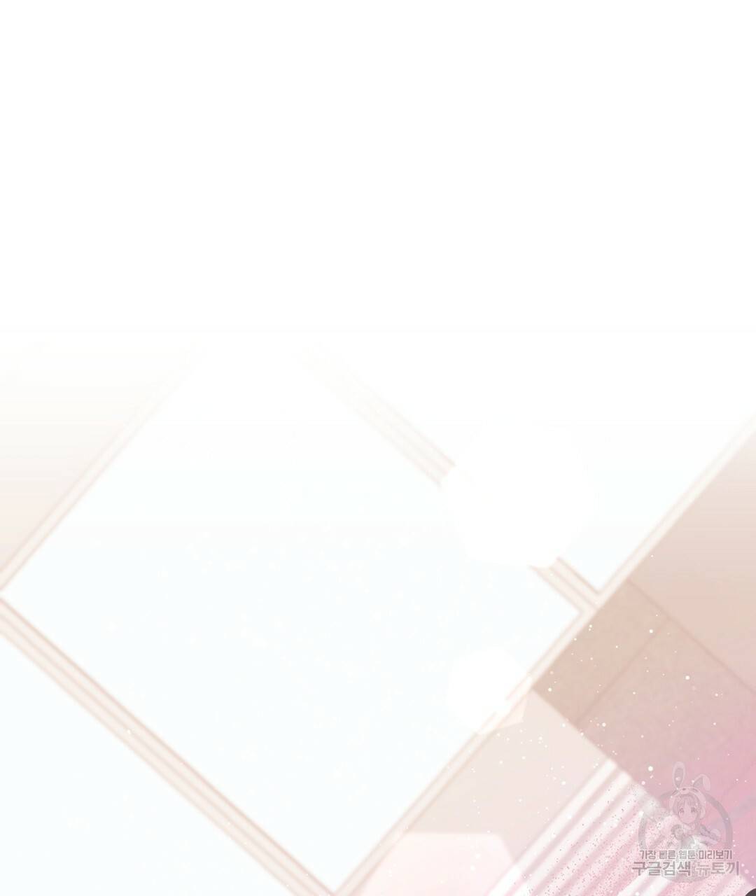 킬 더 라이츠 45화 223