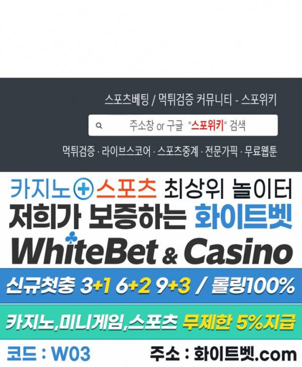 성무신결 543화 12