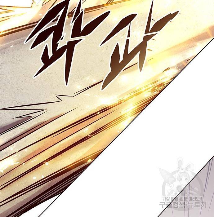 일렉시드 203화 21