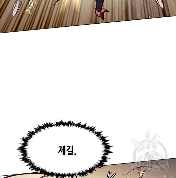 일렉시드 203화 38