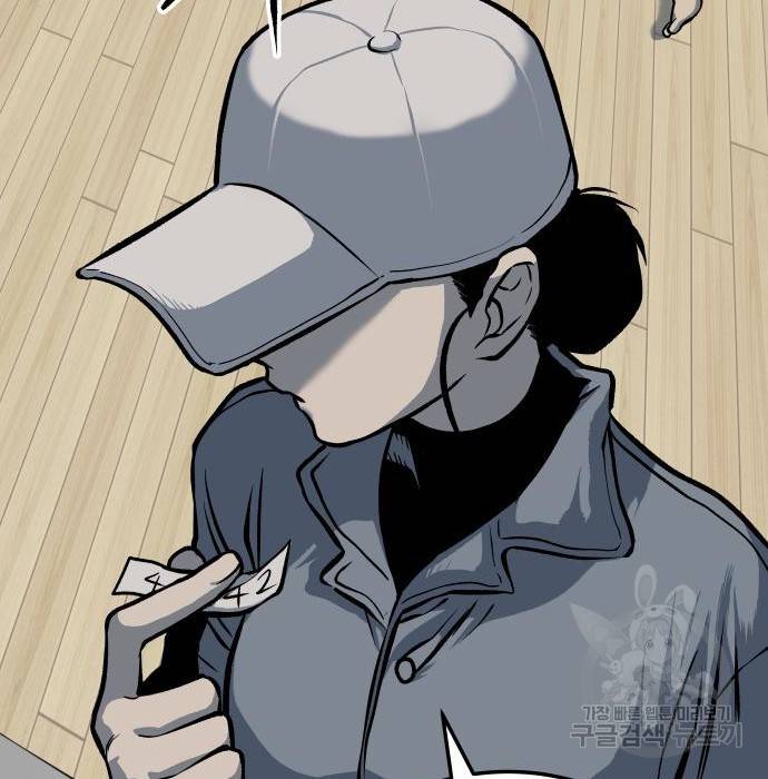 좀간 10화 22