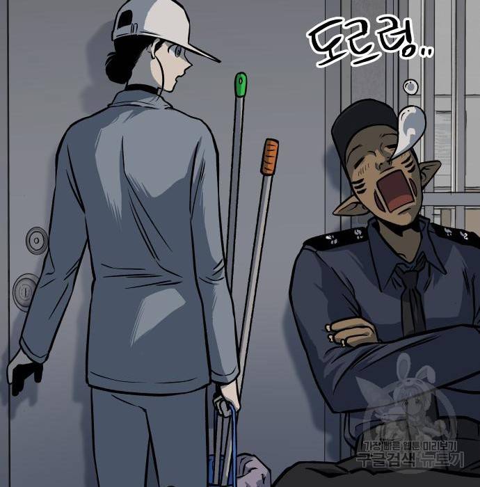 좀간 10화 28