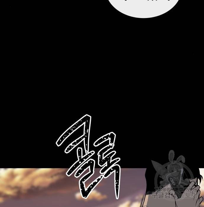 좀간 10화 151