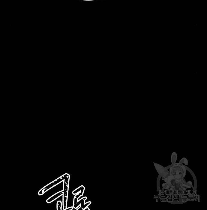 좀간 10화 158