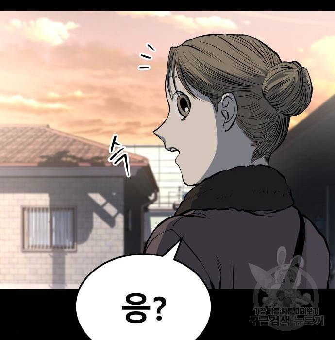 좀간 10화 167