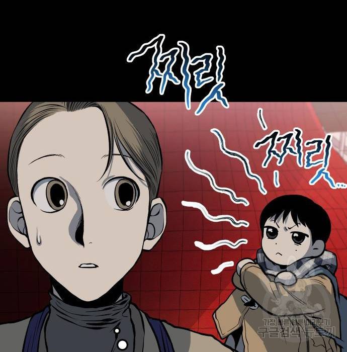 좀간 10화 174