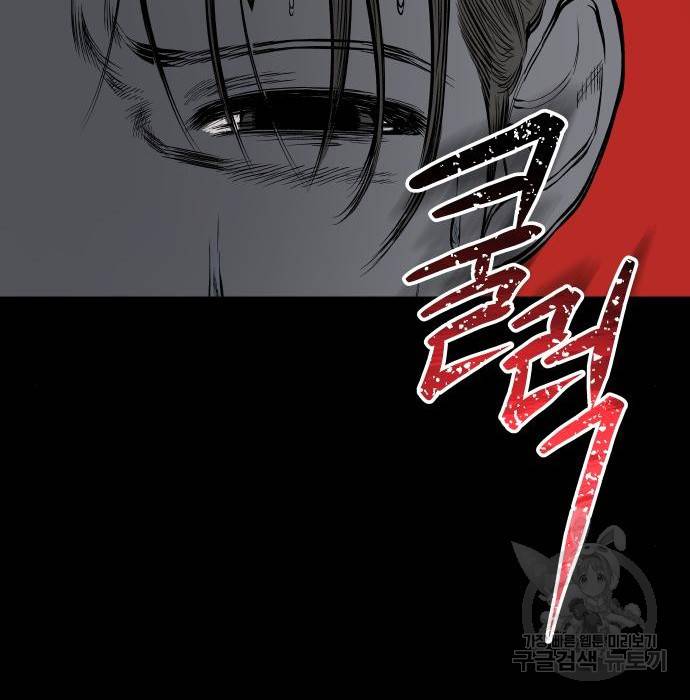 좀간 10화 204