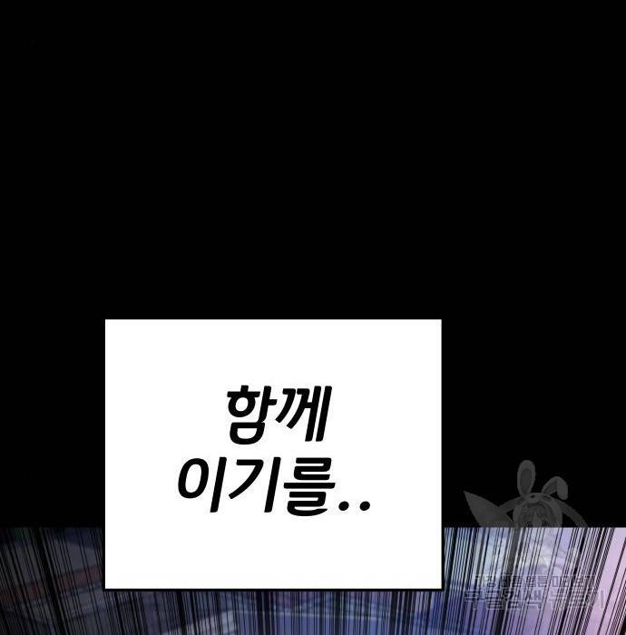 좀간 10화 207