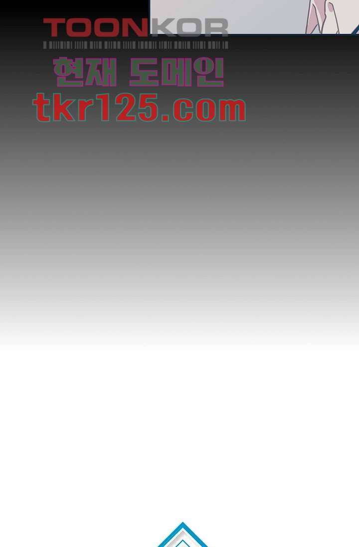 내 일진이 이렇게 귀여울리가 없어 39화 13