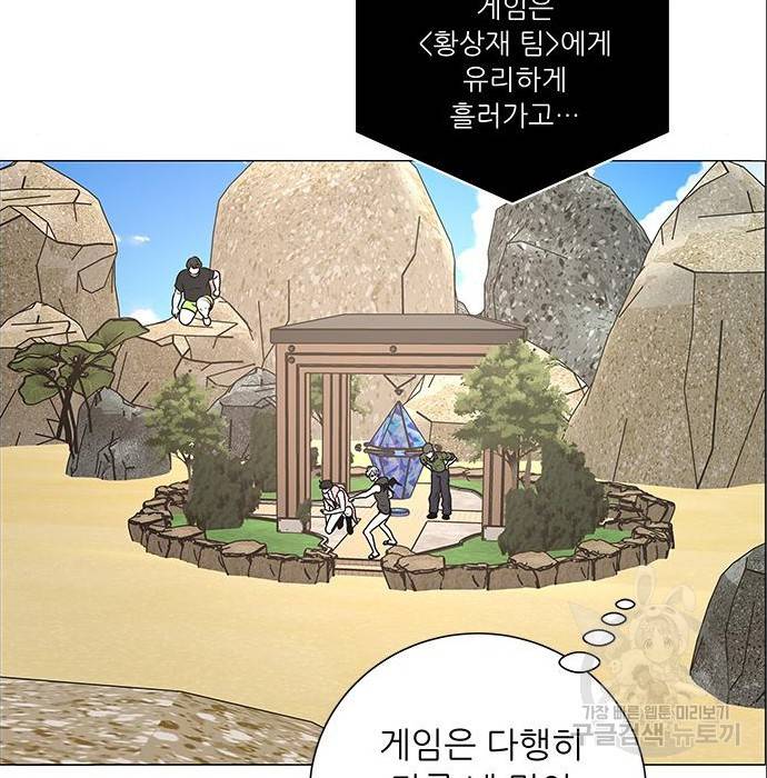 하드캐리 200화 10