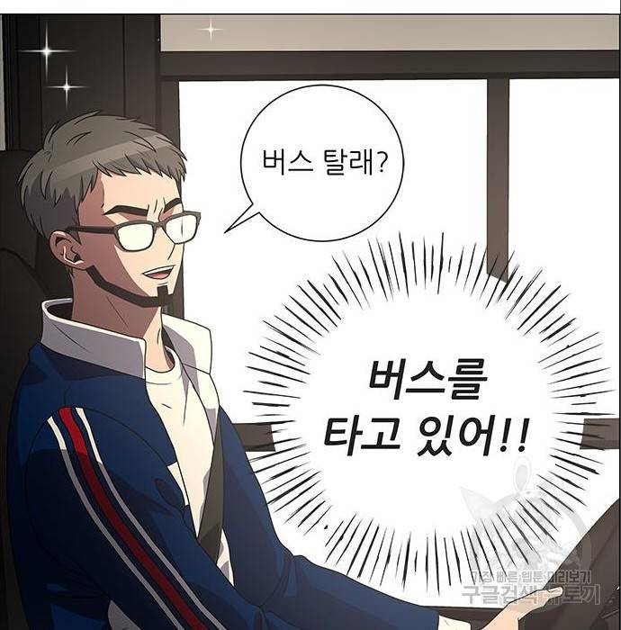 하드캐리 200화 13