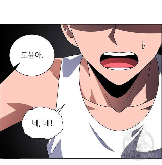하드캐리 200화 15
