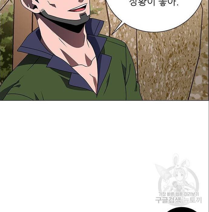 하드캐리 200화 17