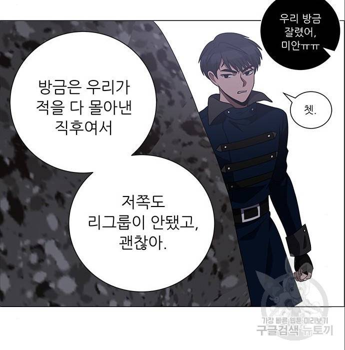 하드캐리 200화 18