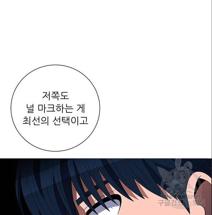 하드캐리 200화 19