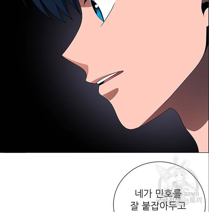 하드캐리 200화 20