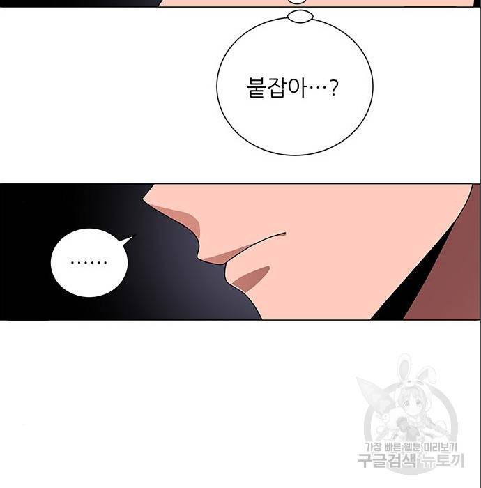 하드캐리 200화 22