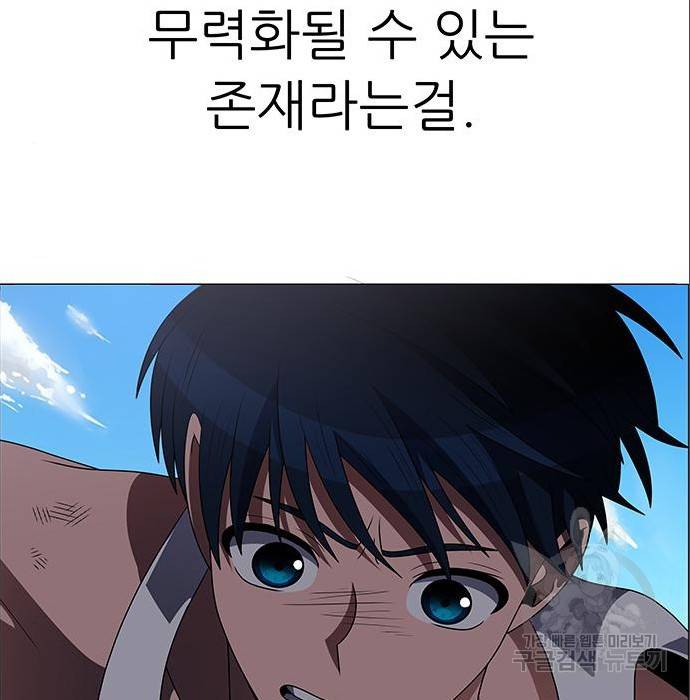 하드캐리 200화 30