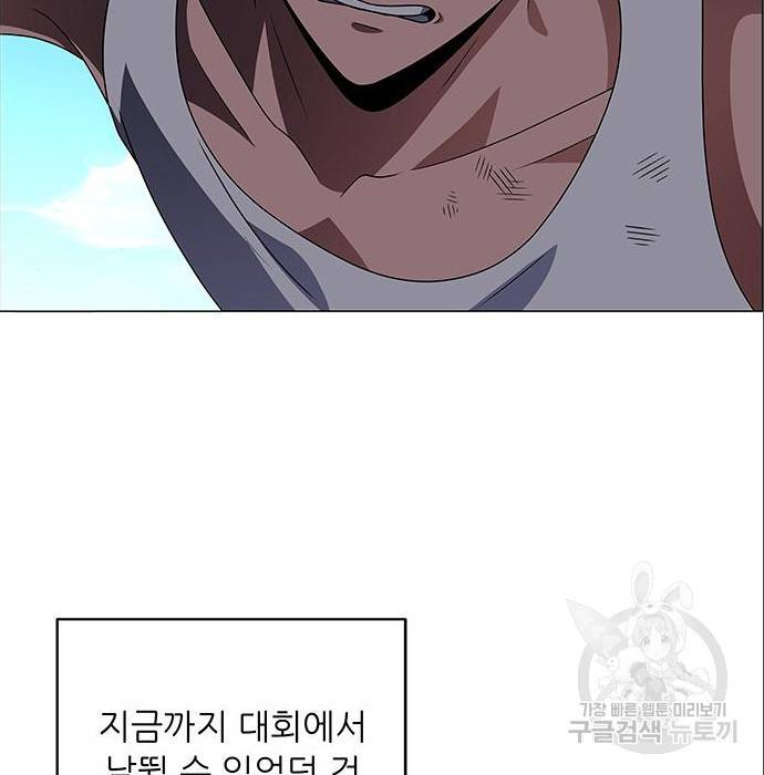 하드캐리 200화 31