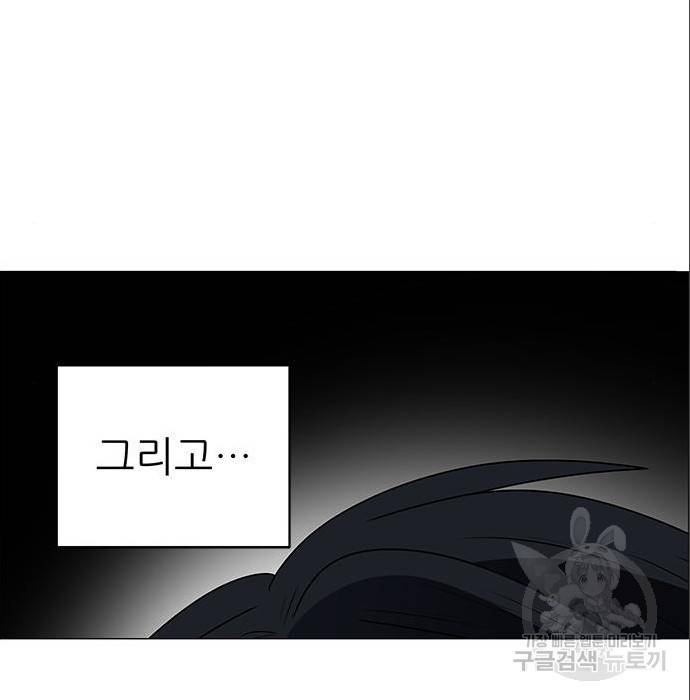 하드캐리 200화 34