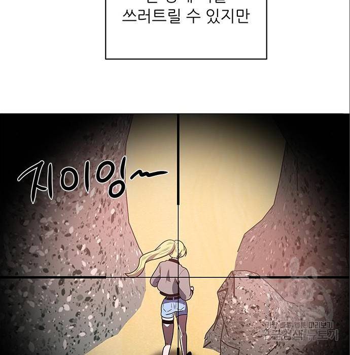 하드캐리 200화 40