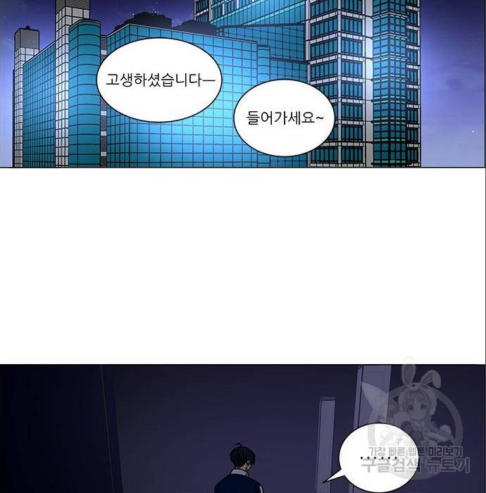 하드캐리 200화 55
