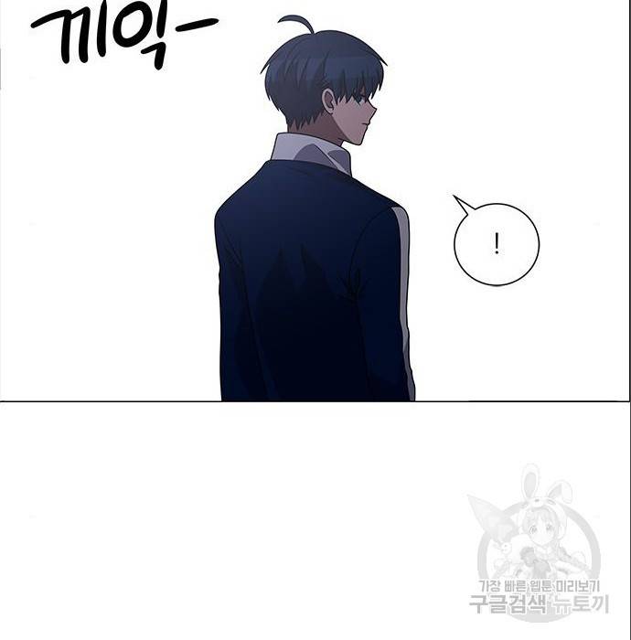 하드캐리 200화 57