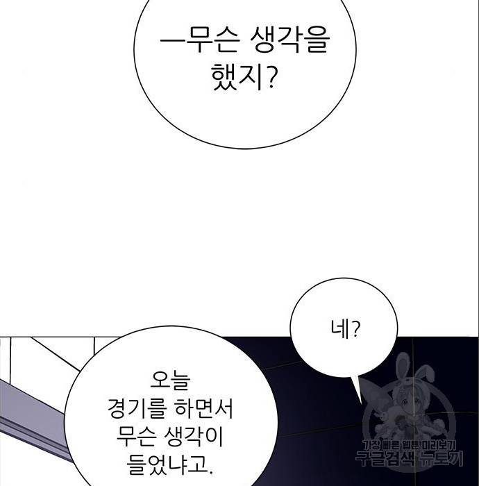 하드캐리 200화 62